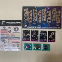 FANTASTICS グッズ まとめ売りのサムネイル