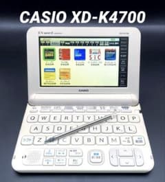 CASIO 電子辞書 EX-word XD-K4700 高校生モデル - メルカリ