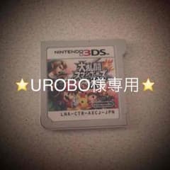 3DS ソフトのサムネイル