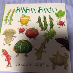 ちゅうぐぅさま専用のサムネイル