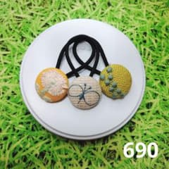 690 ミナペルホネン✨ハンドメイドヘアゴム✨skip ちょうちょ