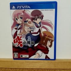 咲-Saki- 全国編　PSViTAのサムネイル