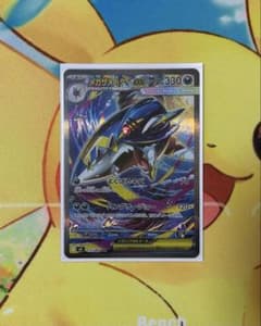 インフェルノX メガサメハダーex SAR 8枚 インフェルノX メガサメハダーex SAR ポケモンカード 113/080
