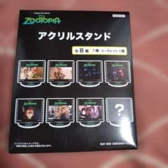 ズートピア　アクリルスタンドのサムネイル