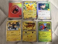 ポケモンカード 30周年 6枚セット
