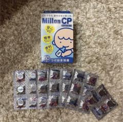 ミルトン 60錠のサムネイル