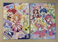 アイカツ:ぬりえ2冊セット(バラ可能◎)のサムネイル