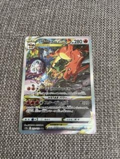 リザードンVSTAR SARのサムネイル