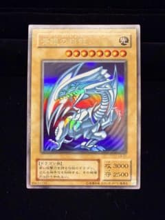た*か様 遊戯王 青眼の白龍 LB-01 ウルトラレア　2期 か*た様 遊戯王 青眼の白龍 LB-01 ウルトラレア 2期 - メルカリ