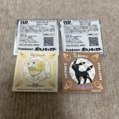 31アイスクリーム　ポケモンシール 2枚
