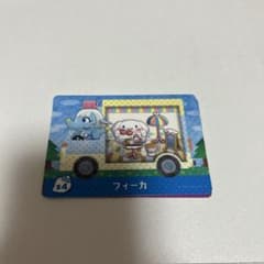 あつまれ どうぶつの森 amiiboカード フィーカのサムネイル