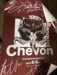 【先行購入者限定】Chevon 2ndワンマンライブメンバー直筆サイン入ポスター 先行購入者限定】Chevon 2ndワンマンライブメンバー直筆サイン入