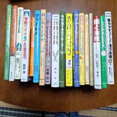 絵本 32冊セット まとめ売り - メルカリ