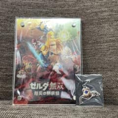 ゼルダ無双 厄災の黙示録 アクリルプレート チャーム