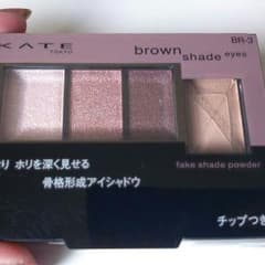 KATEアイシャドウのサムネイル