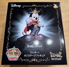 ディズニー Happyくじ 特賞のサムネイル