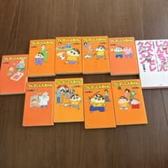 クレヨンしんちゃん ベストセレクション 10冊セット - メルカリ