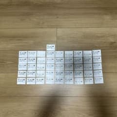 山岡家 サービス券 46枚のサムネイル