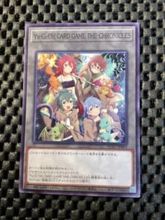 遊戯王 YCSJ アニメジャパン 霊使い トークン YCTC - メルカリ