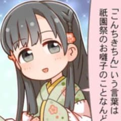 もやし様専用のサムネイル