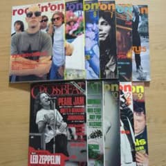 ロッキングオン　クロスビート　1994〜1998年　11冊まとめ売りのサムネイル