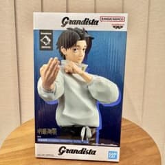 ★送料込み★呪術廻戦 Grandista 乙骨憂太 フィギュアのサムネイル
