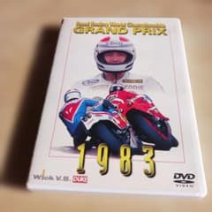 DVD GrandPrix1983 WGP総集編フレディスペンサーケニーロバーツ - メルカリ