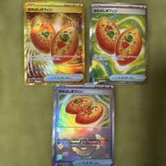 なかよしポフィン UR SR カードセット - メルカリ