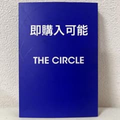 WINNER THE CIRCLE KIT VIDEOのサムネイル