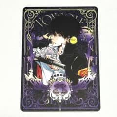 リボーン ボドゲ 特典 雲雀恭弥 ボードゲーム アニメイト カード