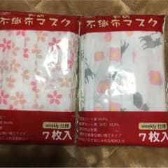瑠音様専用です。のサムネイル