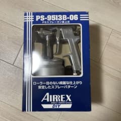 AIRREX PS-9513B-06 PSスプレーガン吸上式のサムネイル