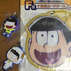 おそ松さん  一番くじのサムネイル