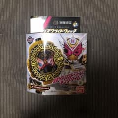 オーマジオウライドウォッチのサムネイル