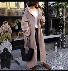 幸運女子さま 専用^_^のサムネイル