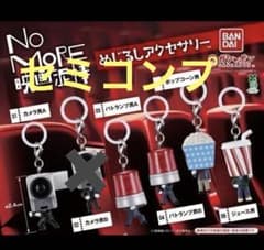 No MORE 영화 도둑 메지루시 액세서리 세미컴프 5개 세트