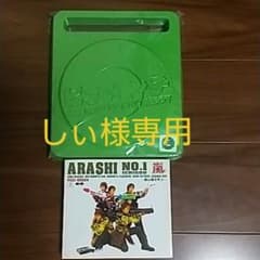 ピカ☆ンチ&ARASHI NO.1のサムネイル