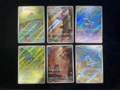 ポケモンカード AR 6枚セット ヒトカゲ フシギダネ ゼニガメ - メルカリ