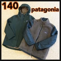 パタゴニア キッズ  4in1 エブリデージャケット 140サイズ Mのサムネイル