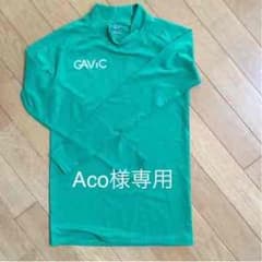 アンダーシャツ GAVIC 緑、黄色のサムネイル