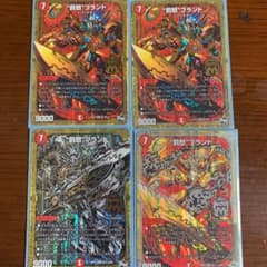 デュエルマスターズ “罰怒“ブランドのサムネイル