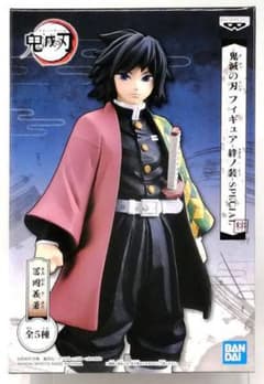 鬼滅の刃 フィギュア 絆ノ装　Specialのサムネイル