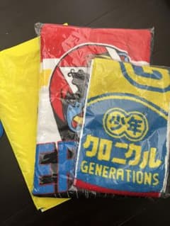 generations ツアーグッズ　ビーチタオル　マフラータオルのサムネイル