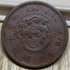 竜1銭銅貨 明治10年 古銭 コレクション アンティーク - メルカリ