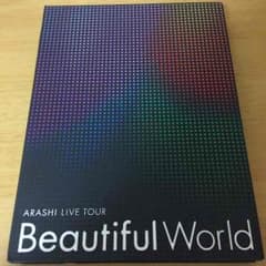 Beautiful worldのサムネイル