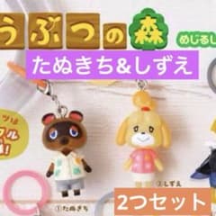 あつ森 どうぶつの森 めじるしアクセサリー たぬきち しずえのサムネイル