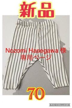 【新品未使用品】レギンス パンツのサムネイル