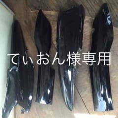 マジェスティー純正外装のサムネイル