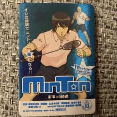 ミントン 山崎退 カード カードガム 銀魂 - メルカリ