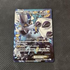 ボルトロスEX SR BW 拡張パック「ライデンナックル」 キラ 052/051